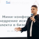 Дерябин: Опора России