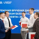 ОНПЗ дипломы: ОНПЗ
