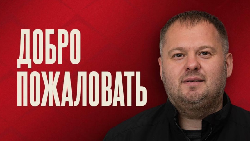 Виталий Черночуб