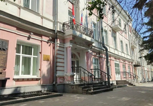 Госпиталь