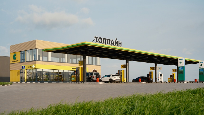 Топлайн