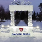 Омский бекон фестиваль: омский бекон