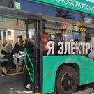 электробус: электробус