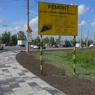Ленинградский мост развязка: ремонт