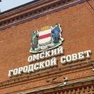 Горсовет: горсовет