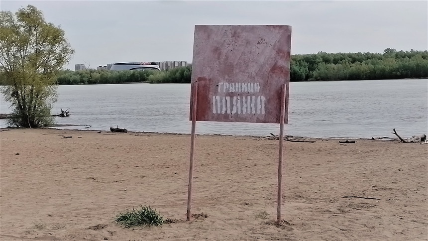 Советский пляж: Советский пляж