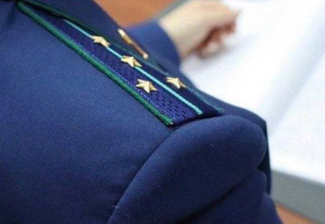 Прокурор погоны: прокуратура