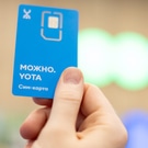 Yota отличники: Йота