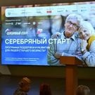 Альфа-банк Серебряный старт: Альфа-банк