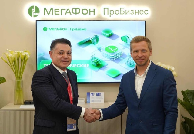Мегафон циан