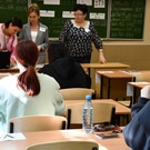ЕГЭ: ЕГЭ