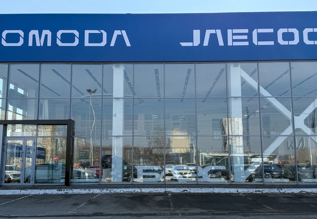 Автосалон