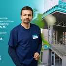 Артюхов_Евромед: протезирование, Артюхов