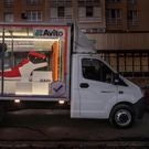 Авито прозрачный грузовик: Авито