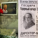 могила Александра Киссо: Киссо