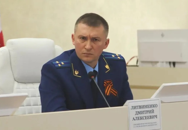 Дмитрий Литвиненко