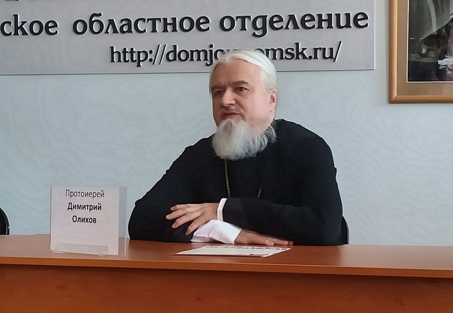 Дмитрий Олихов: протоиерей, омская епархия