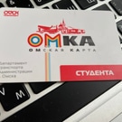 карта «Омка»: Омка