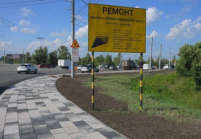 Ленинградский мост развязка