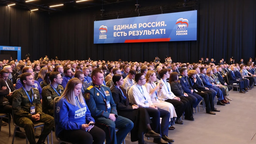 Единая Россия: Единая Россия