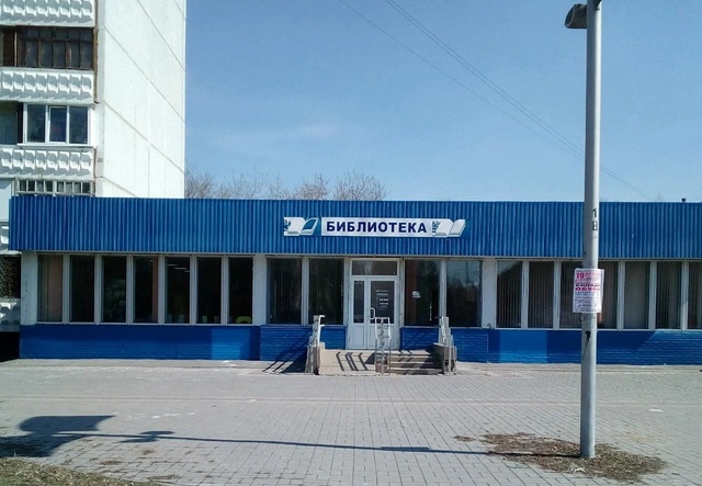 В Омске появится новая библиотека со студией звукозаписи