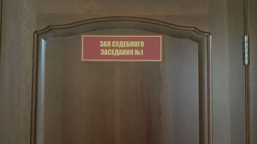 суд