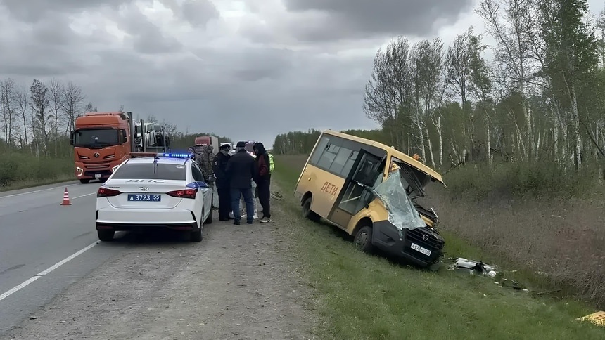 Авария на трассе