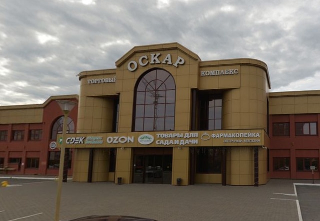 В Омске продают трехэтажный бизнес-центр с ТЦ и рестораном