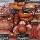 магазин, продукты, еда, колбаса: колбаса