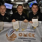 Флаг на орбите: флаг
