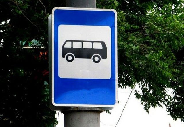 остановка автобуса