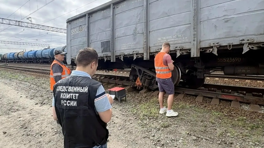 Поезд сошел