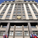 Госдума: Госдума