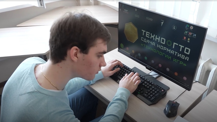 ТехноГТО