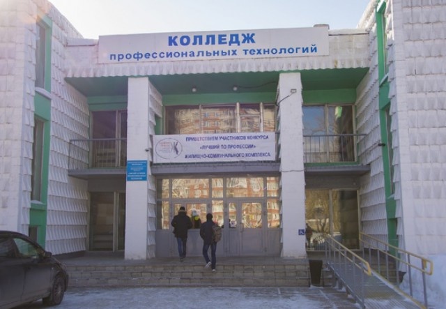 В Омской области отремонтируют 18 колледжей и техникумов